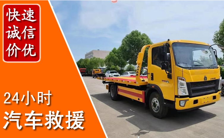 乌鲁木齐汽车中途送冷却液