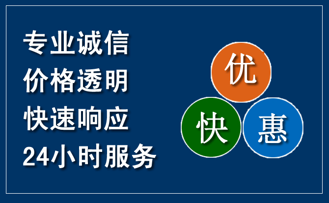 乌鲁木齐汽车救援送柴油
