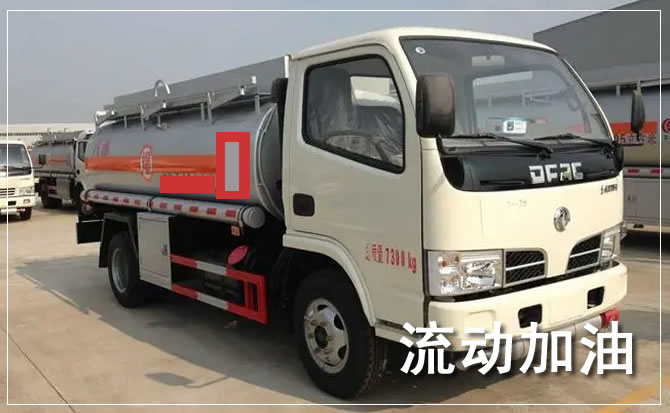 乌鲁木齐道路救援汽车送机油